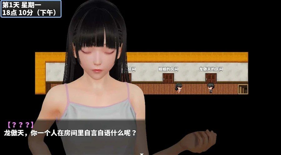 神魔都市 场景演出 内容截图 2