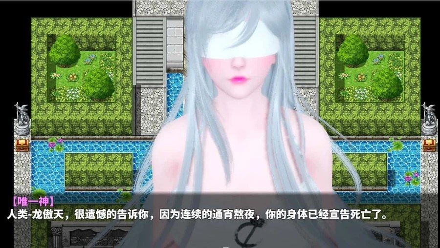 神魔都市 角色路线 展示图 7