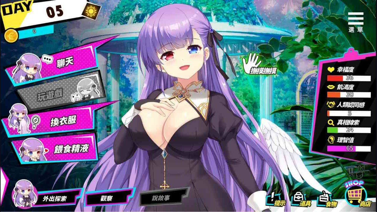 魅魔少女SuccubusGirl 支线内容 玩法截图 5