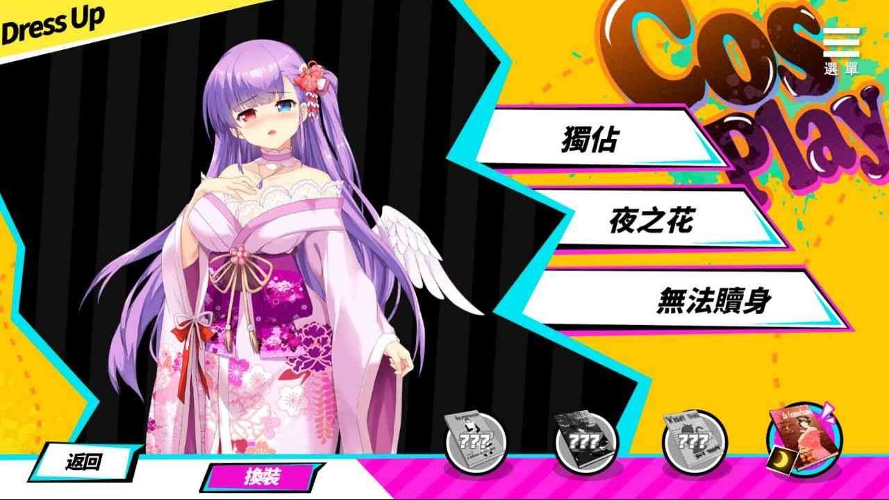 魅魔少女SuccubusGirl 支线内容 玩法截图 6