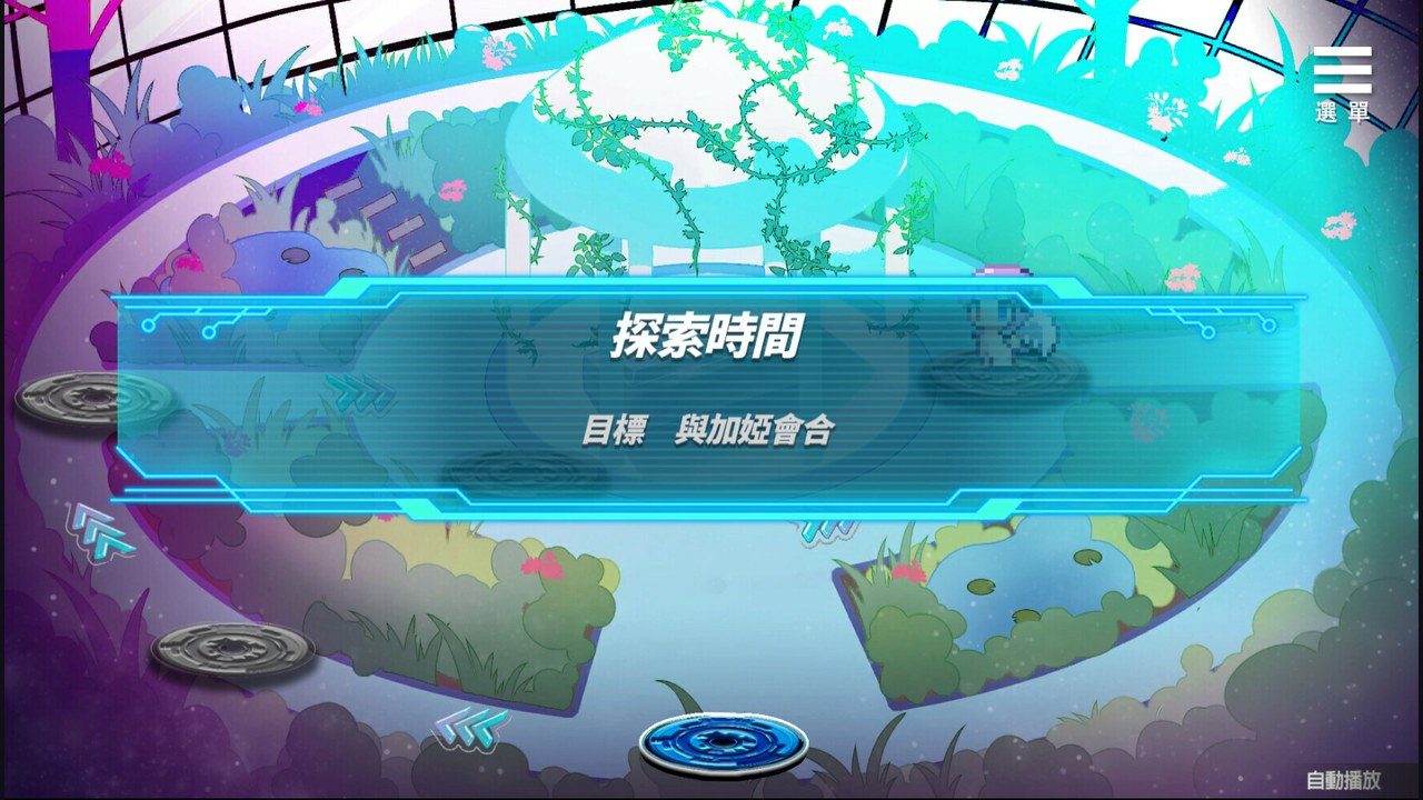魅魔少女SuccubusGirl 角色养成 实机截图 7