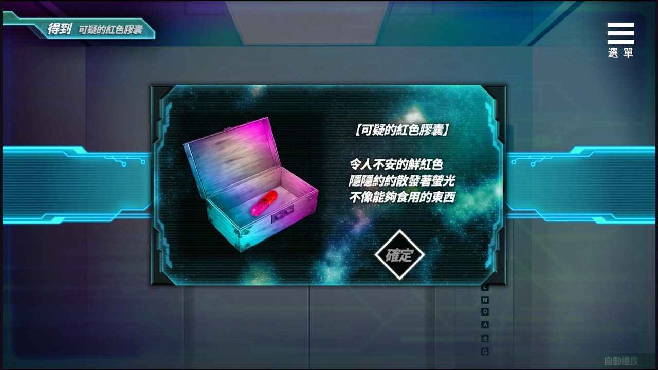 魅魔少女SuccubusGirl 操作界面 展示图 8