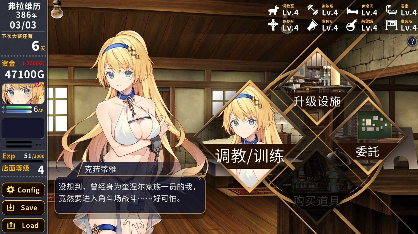 赫雷斯的角斗场Ⅱ 官方中文 玩法截图 3