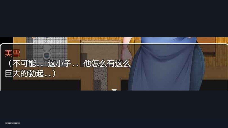 我妈妈跪地道歉的那一天 版本内容 实机截图 4