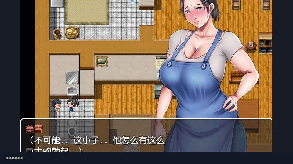 我妈妈跪地道歉的那一天 主线事件 页面配图 6